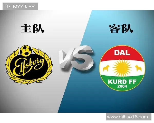 达尔库德与天狼星的激烈对决揭示了足球战术的博弈与精彩瞬间