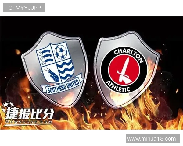卢顿与查尔顿历史交锋比分回顾及精彩瞬间分析