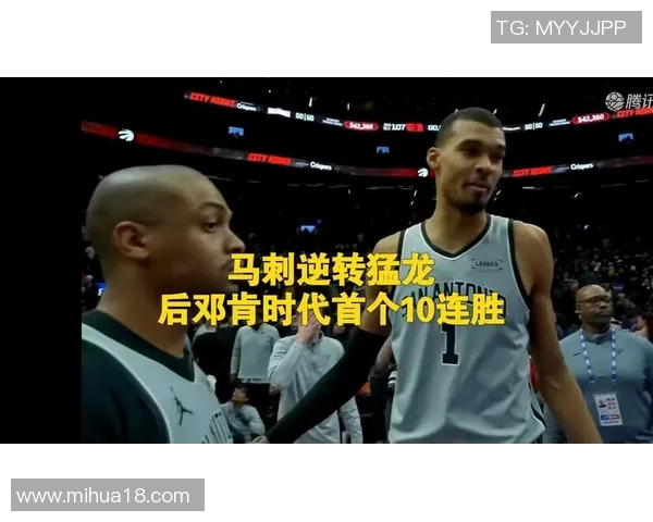 2019年猛龙对战马刺全场精彩回放视频及赛后分析